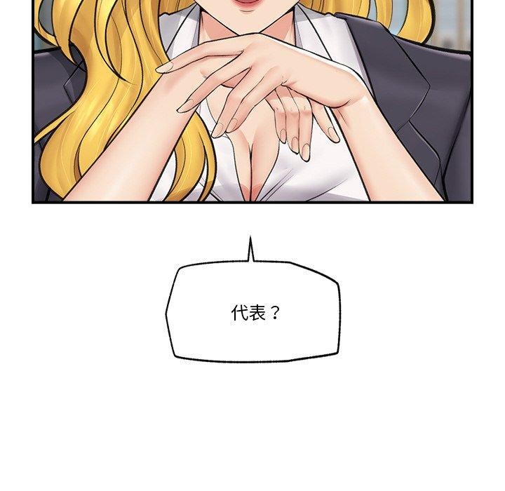 第51話