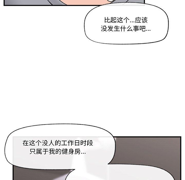 第51話