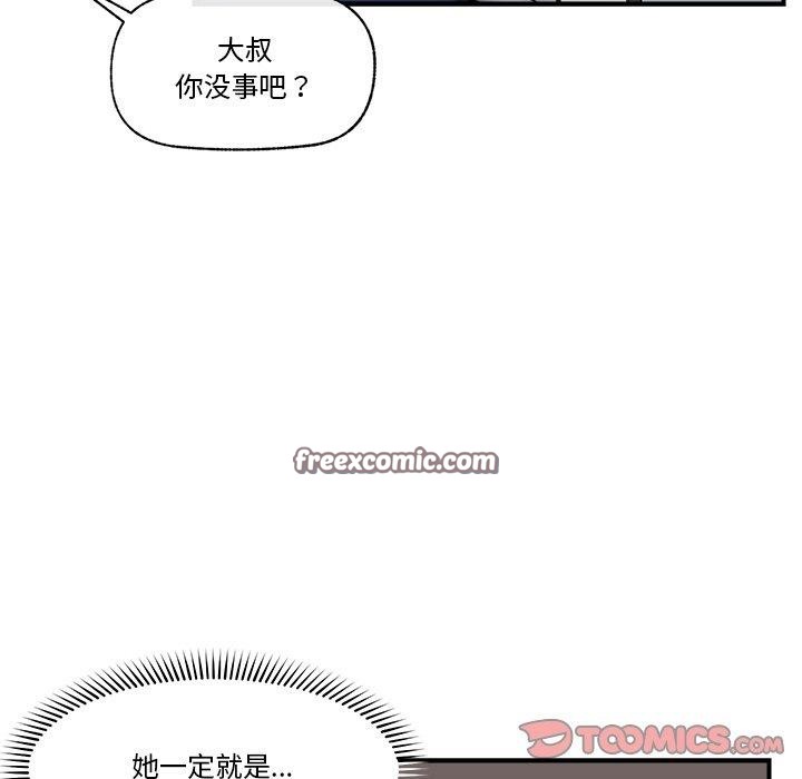 第51話