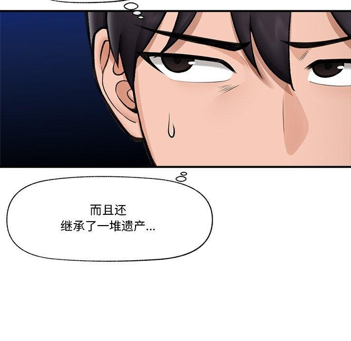 第51話