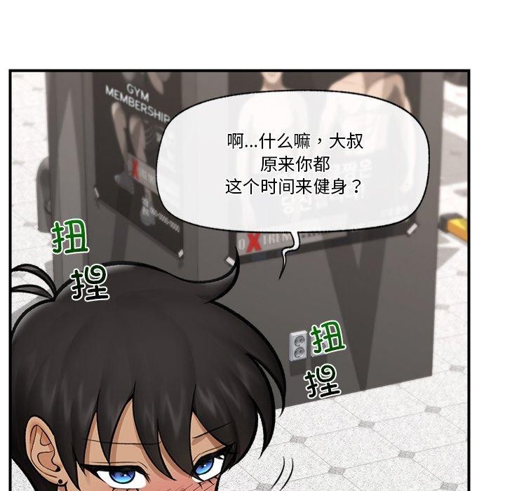 第51話