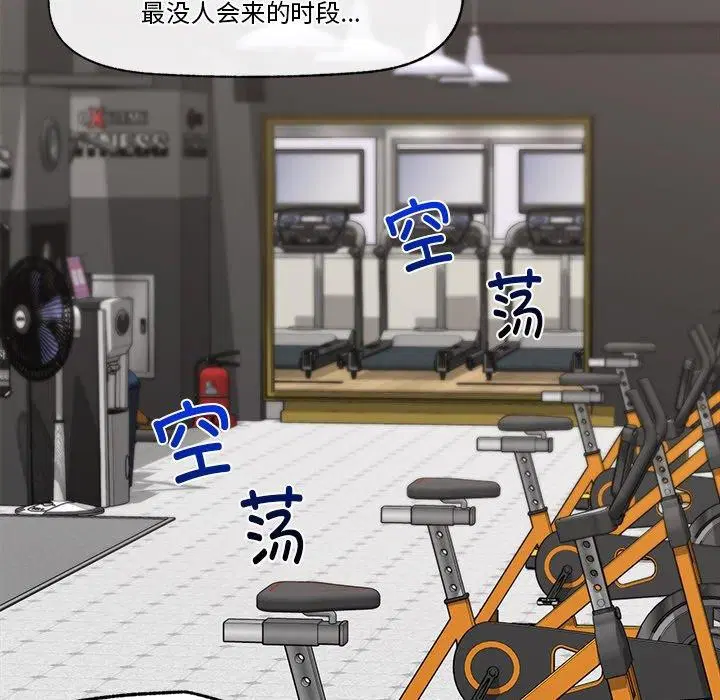 第51話