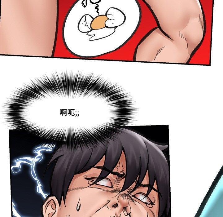 第52話