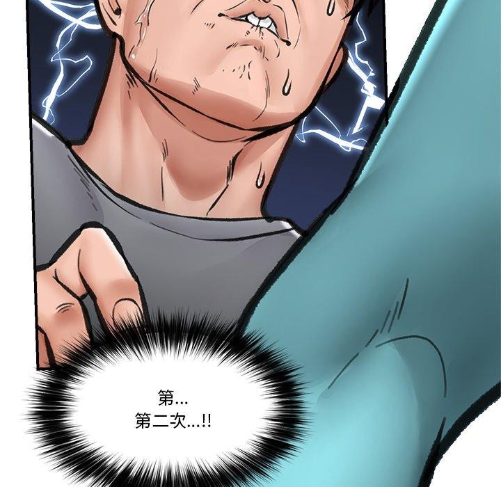 第52話