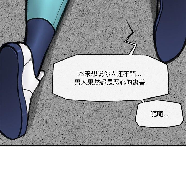 第52話