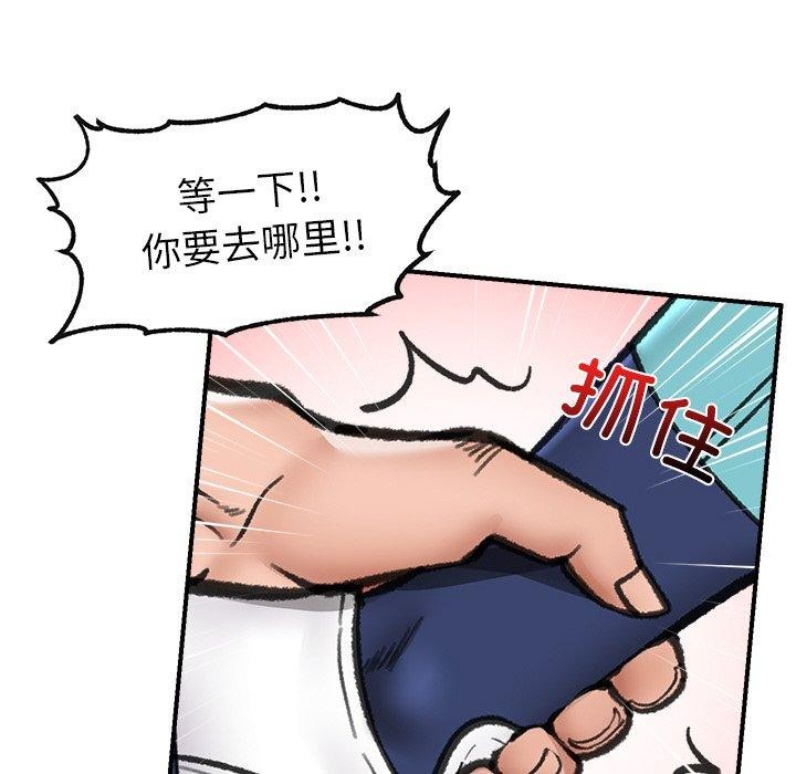 第52話