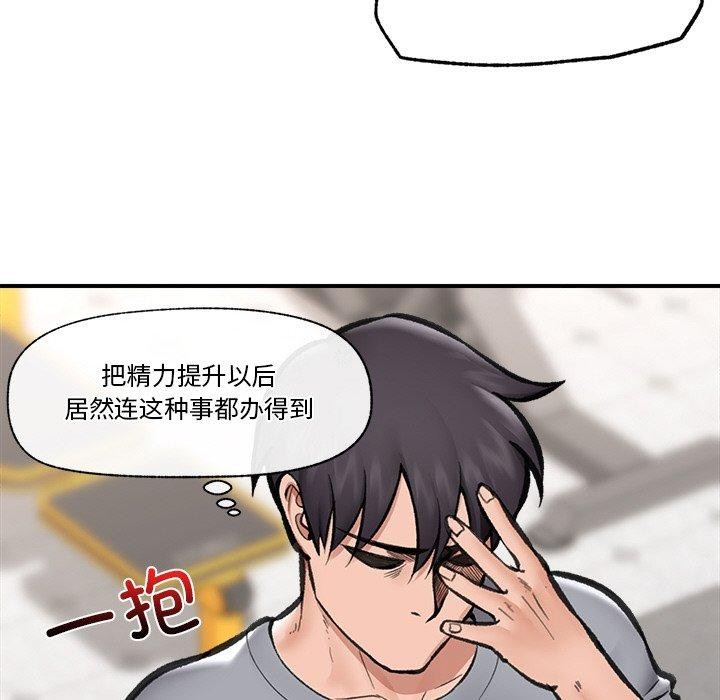 第52話