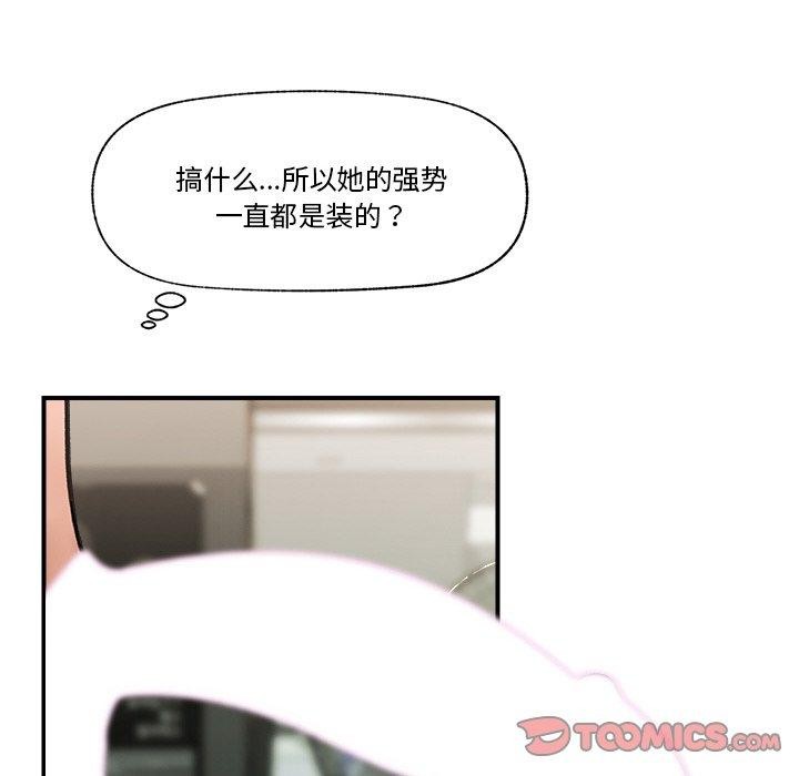 第52話