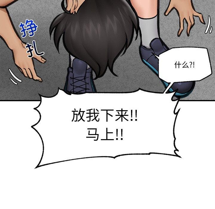 第52話