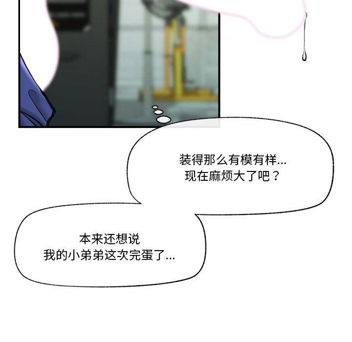 第52話