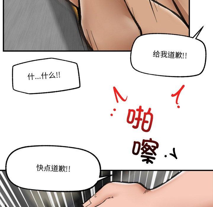 第52話