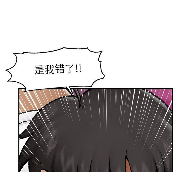 第52話
