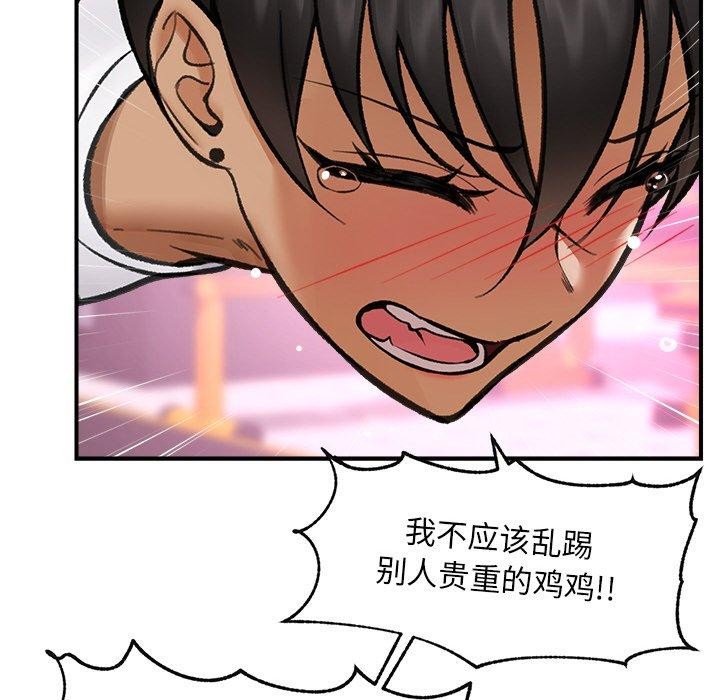 第52話