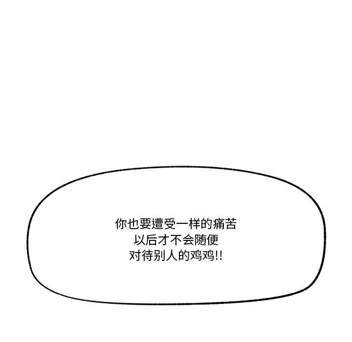 第52話