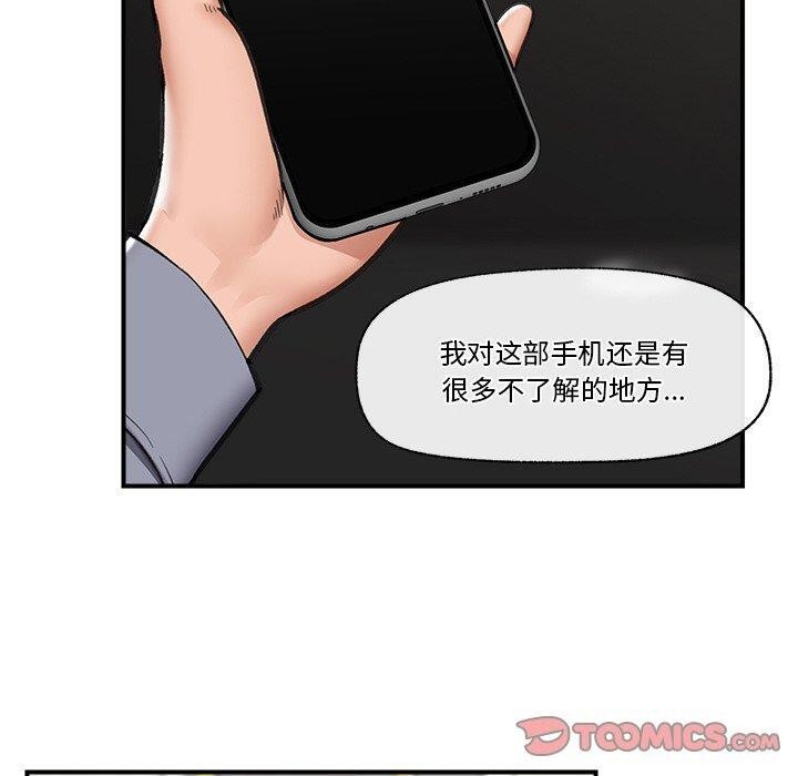 第52話