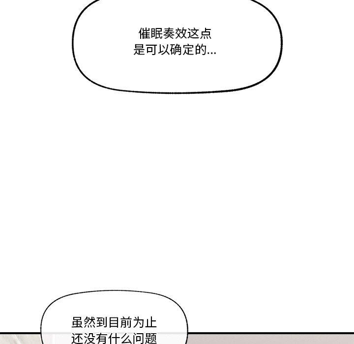 第52話