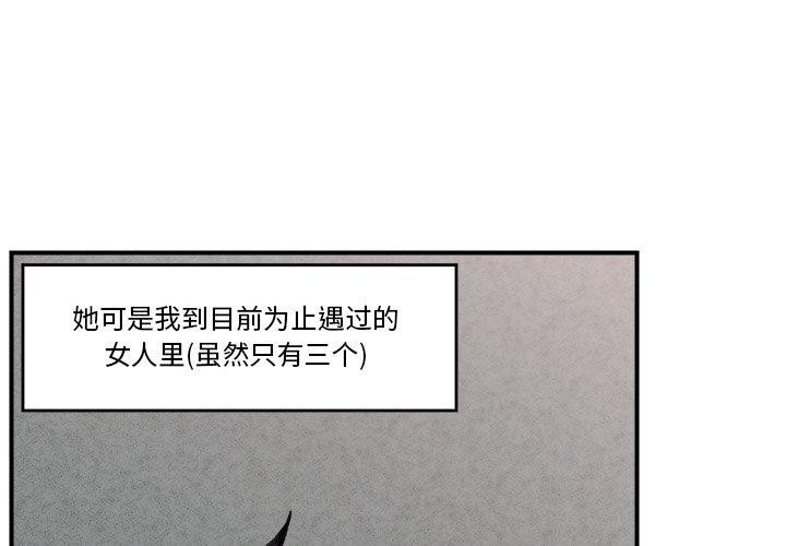 第52話