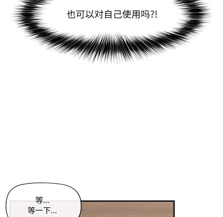 第52話