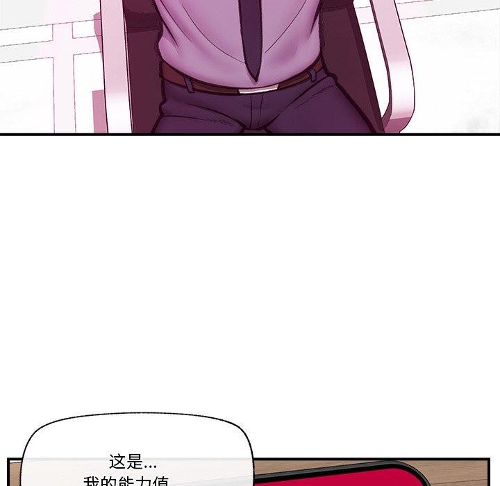 第52話