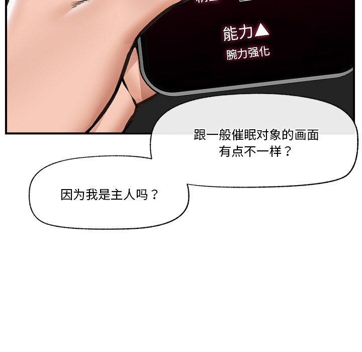 第52話