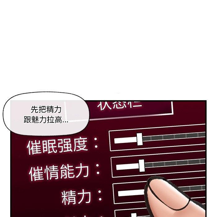 第52話