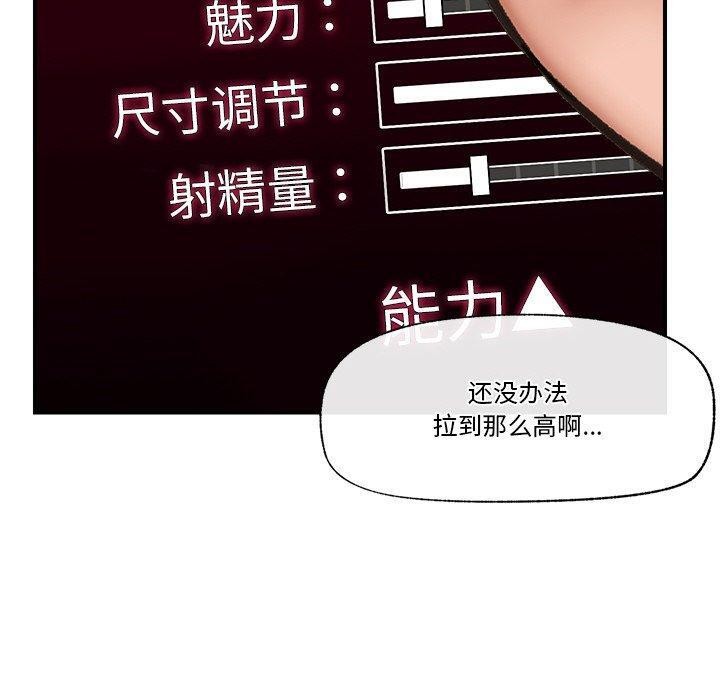第52話