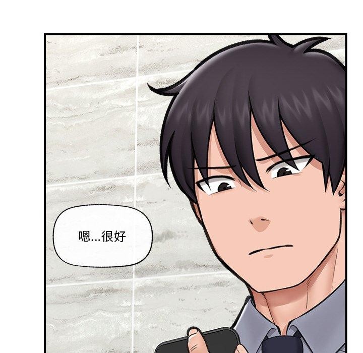 第52話
