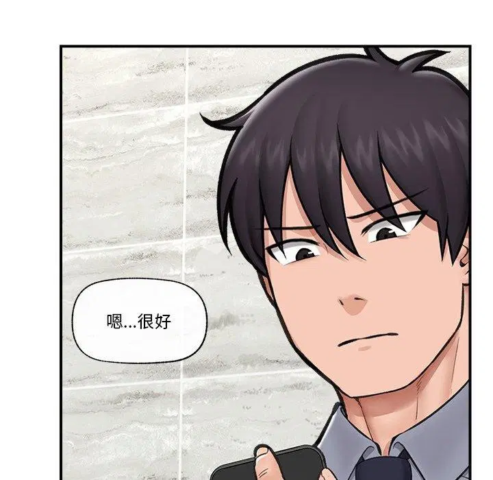 第52話