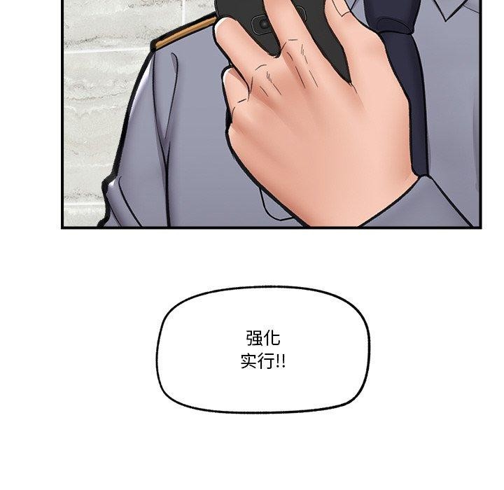 第52話