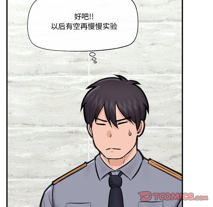 第52話