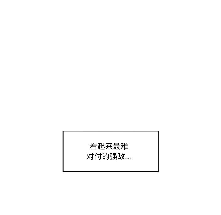 第52話