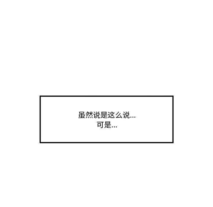 第52話