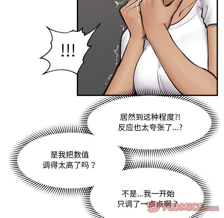 第52話