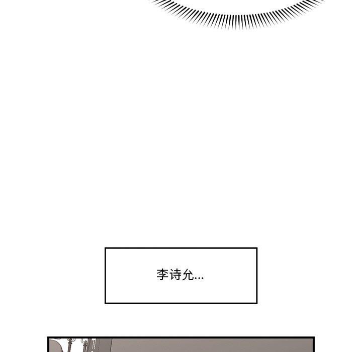 第52話