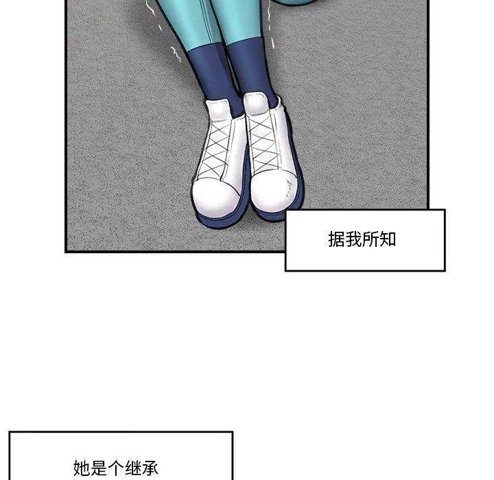 第52話
