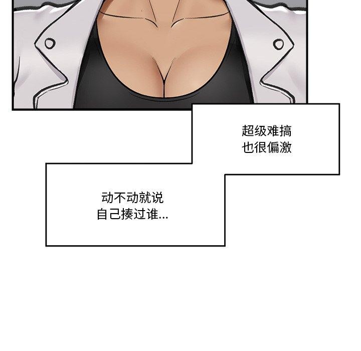 第52話