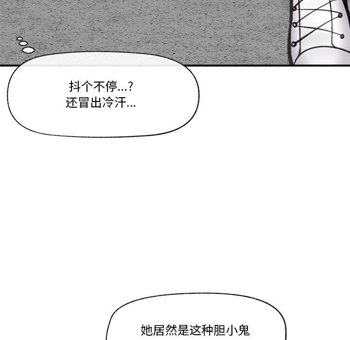 第52話