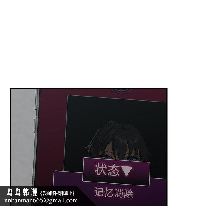 第52話
