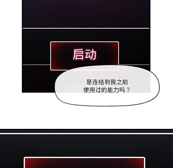 第52話