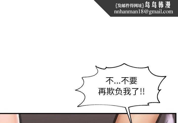 第53話