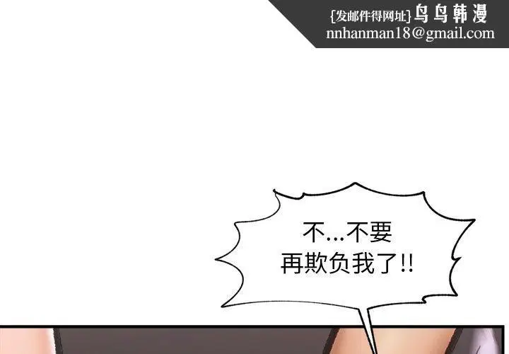 第53話
