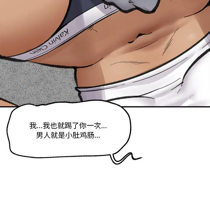 第53話