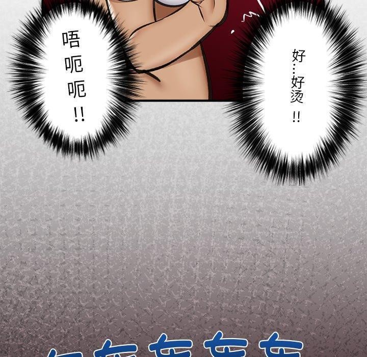 第53話