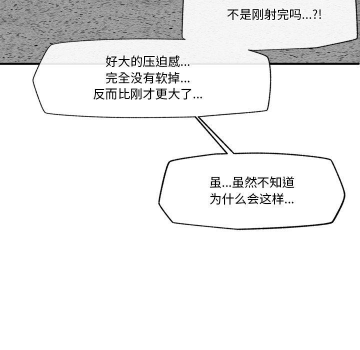 第53話