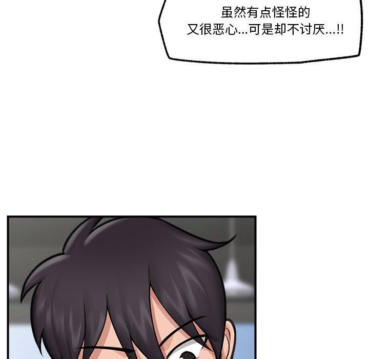 第53話