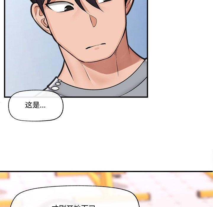 第53話