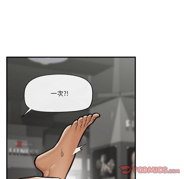 第53話