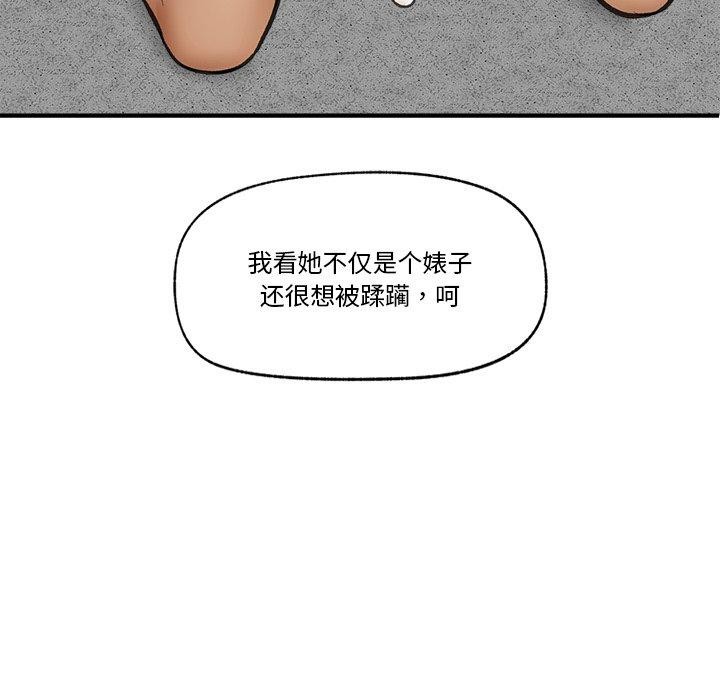 第53話