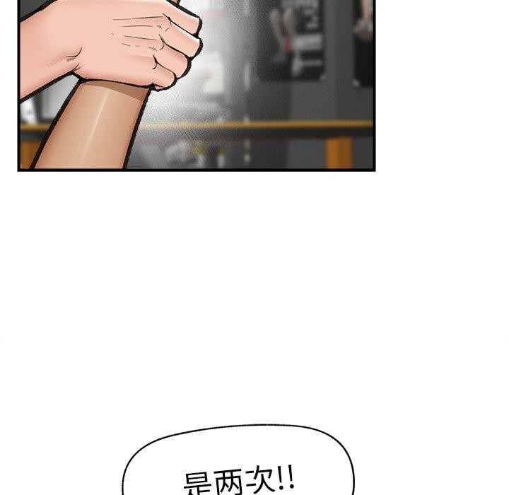第53話