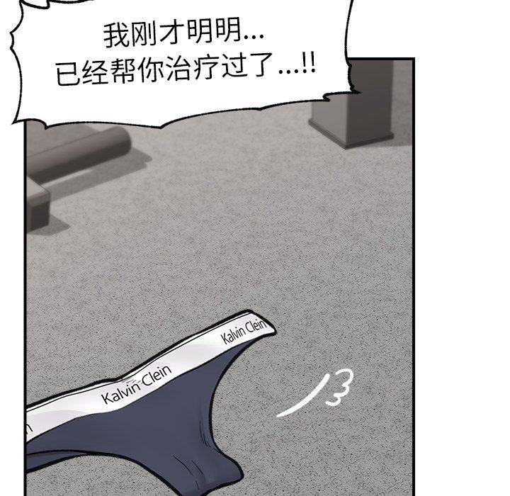 第53話